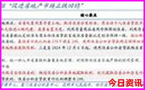 重庆旅游必去景点
